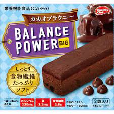 Hamada Balance Power Cocoa Brownie