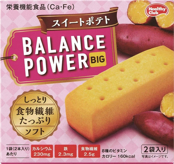 Hamada Balance Power Sweet Potato