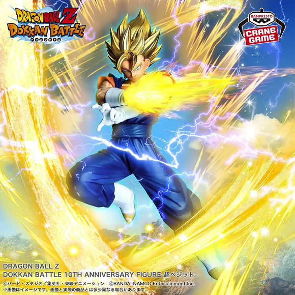 Banpresto | Dragon Ball Z | 10th Anniversary Dokkan Battle