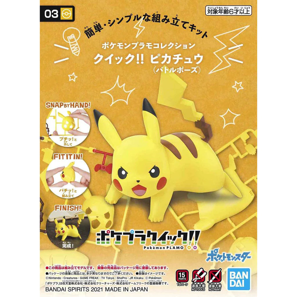 Pokemon Model Kit Quick!!