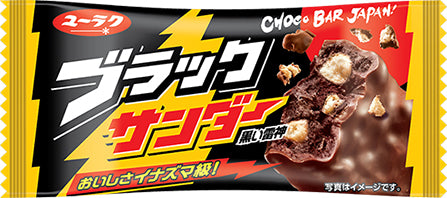 Black Thunder Chocolate Bar