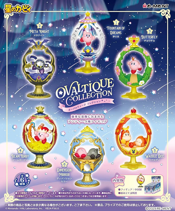 Re-Ment | Kirby | Ovaltique Collection | Blind Box