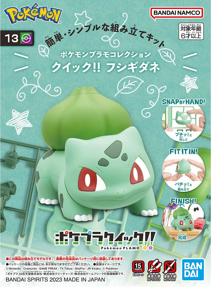 Pokemon Model Kit Quick!!