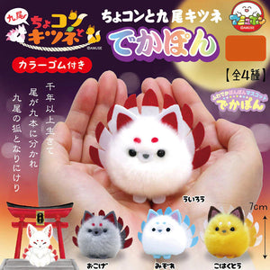 A-muzu Chokonto Nine Tailed Fox Dekapon Toy