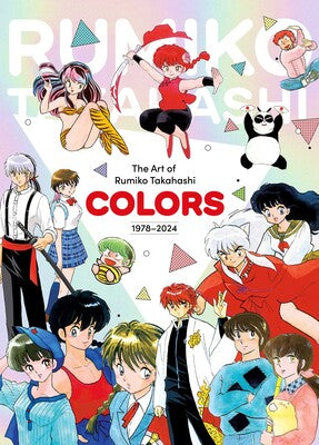 Colors The Art of Rumiko Takahashi
