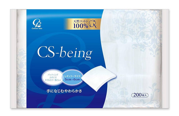 Cotton Labo Being Cotton 200 Sheets