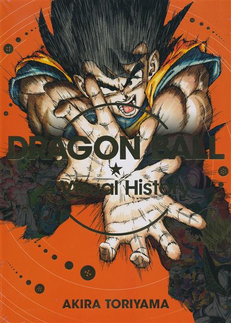 Dragon Ball A Visual History