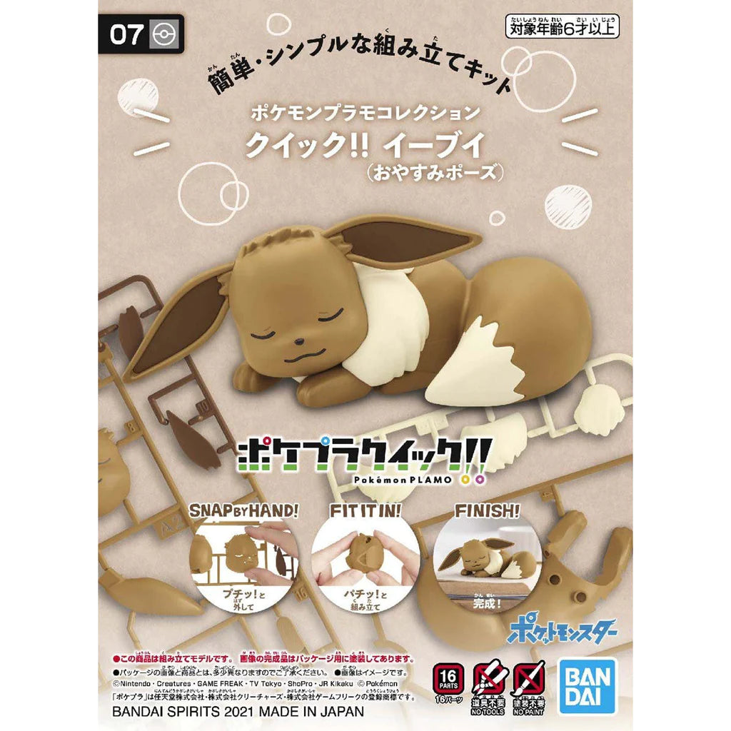 Pokemon Model Kit Quick!!