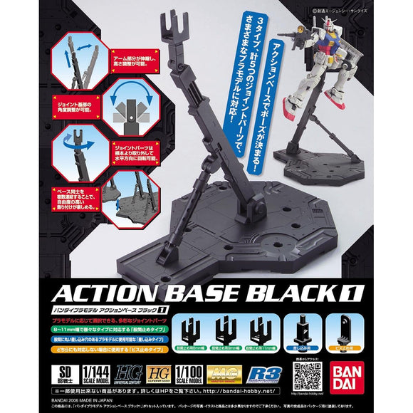 Gundam Action Base 1 Black 1