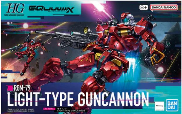 Gundam GQ Light Cannon HG