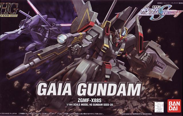 Gundam Seed Gaia Gundam ZGMF-X88S