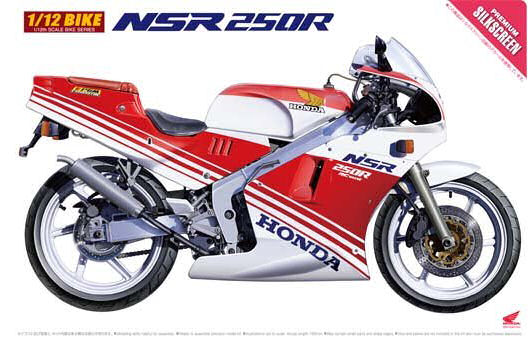 Aoshima Honda NSR250R '88 Fighting Red/Ross White