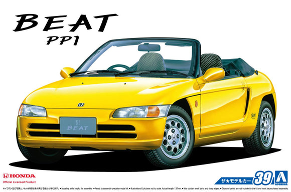 Aoshima Honda PP1 Beat '91