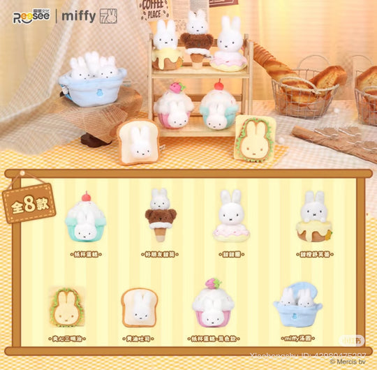 Reesee | Miffy Food Dessert Workshop Series | Plush Pendant Blind Box