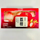DS Lychee 3D Ice Cream