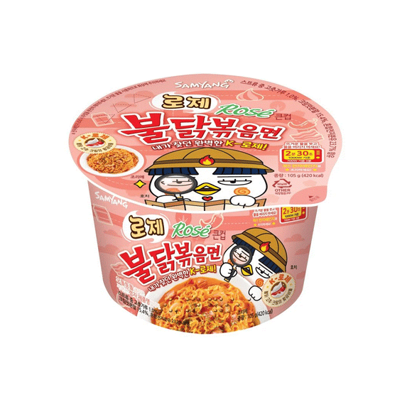 Samyang Hot Chicken Rose Ramen Bowl