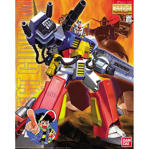 Gundam PF-78-1 Perfect Gundam Master Grade