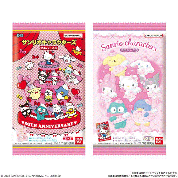 Sanrio Wafer with Cards
