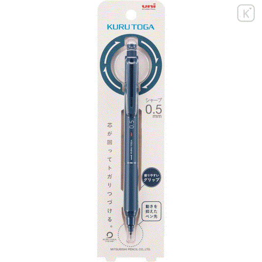 Mitsubishi uni Kurutoga | Mechanical Pencil | 0.5mm | Limited Colors