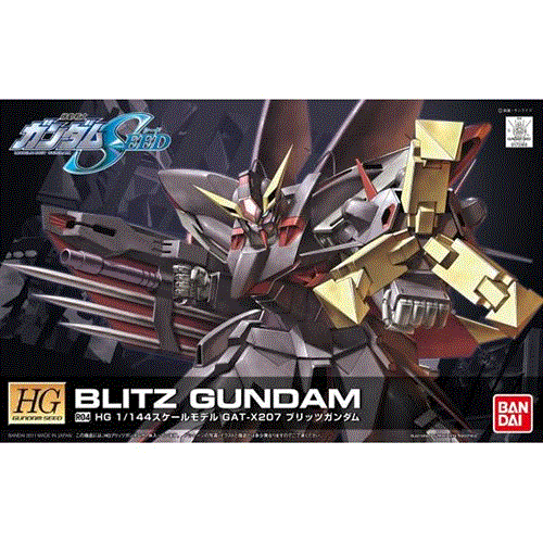Gundam Seed Blitz Gundam R04