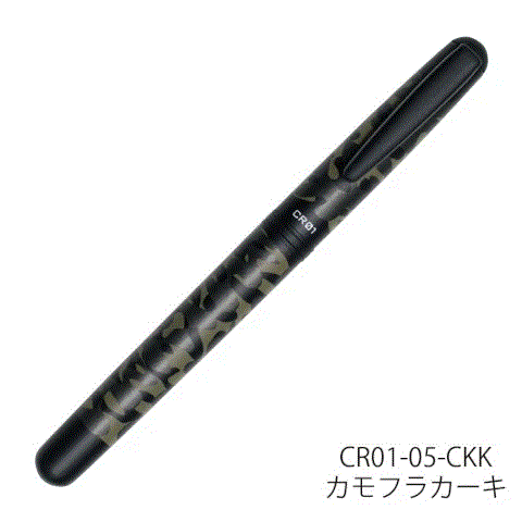 Ohto Rollerball Pen | Ceramic Roller | Camouflage | CR01-05-CKK