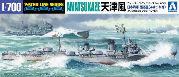 Aoshima Japanese Navy Destroyer Amatsukaze