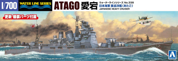 Aoshima Japanese Navy Heavy Cruiser Atago