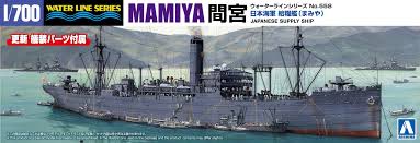 Aoshima Japanese Navy Supply Ship Mamiya