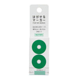 Kanmido Hakazeru Film Tape Marker 6mm wide x 5m