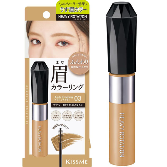 KissMe Heavy Rotation Coloring Eyebrow EX #03 Ash Brown