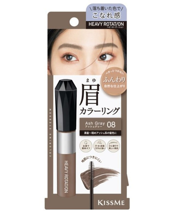 KissMe Heavy Rotation Coloring Eyebrow EX #08 Ash Gray