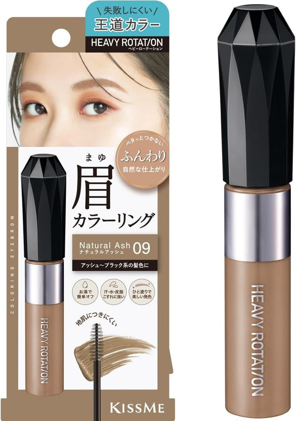 KissMe Heavy Rotation Coloring Eyebrow EX #09 Natural Ash