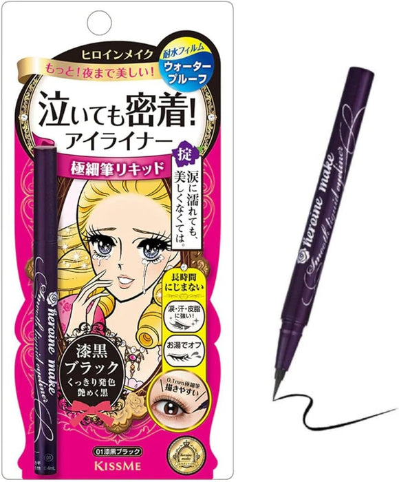 KissMe Heroine Make Smooth Liquid Eyeliner Super Keep #01 [NEW]