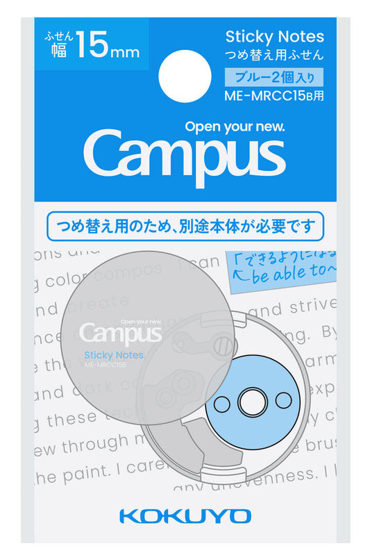 Kokuyo Sticky Note Refill for Margin Notes Blue 2pcs