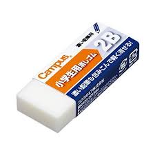 Kokuyo Campus Eraser