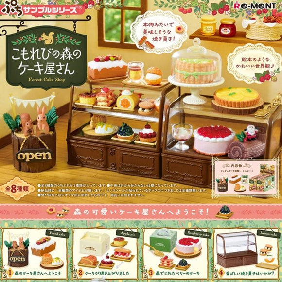 Re-ment | Komorebi Patisserie Blind Box
