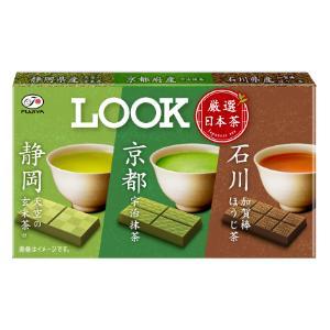 Fujiya Look Chocolate Japanese Tea