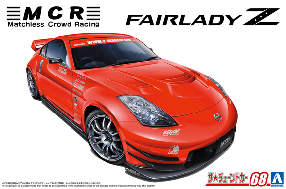 Aoshima Nissan MCR Z33 Fairlady Z '05