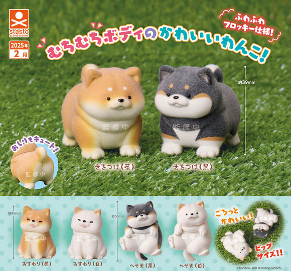 Stand Stones Muchimuchi Wanko Toy