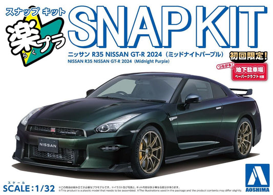 Aoshima Snapkit Nissan R35 GT-R 2023 Midnights Purple