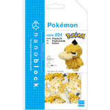 Pokemon Nanoblocks