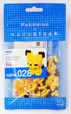 Pokemon Nanoblocks
