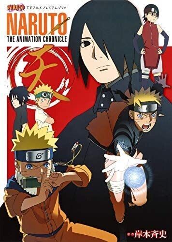 Naruto The Animation Chronicle