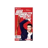 Lotte Pepero Chocolate Sticks
