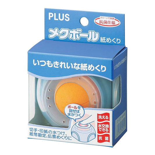 PLUS Envelope Moistener with Floating Ball