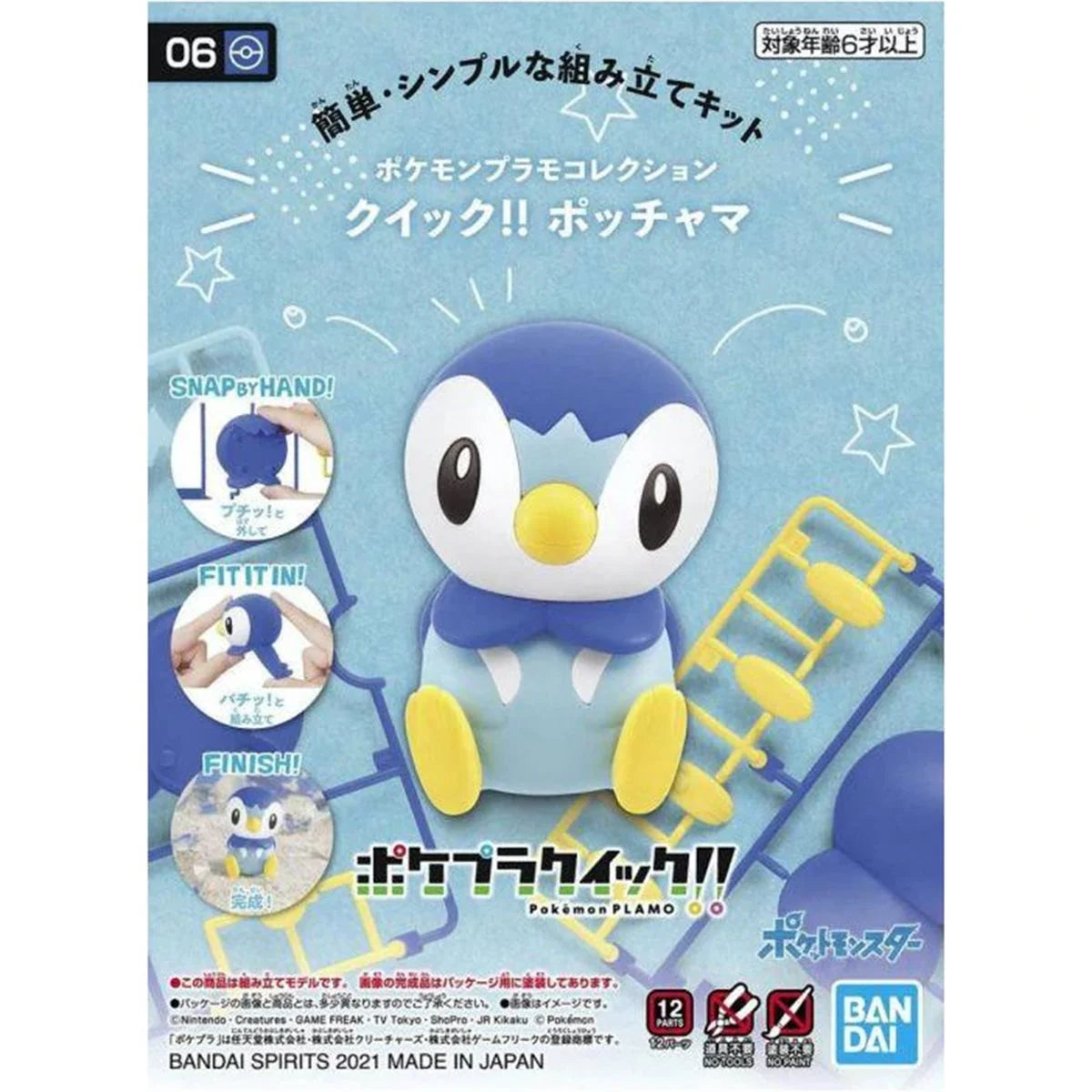 Pokemon Model Kit Quick!!