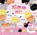 Yell Pukyuani