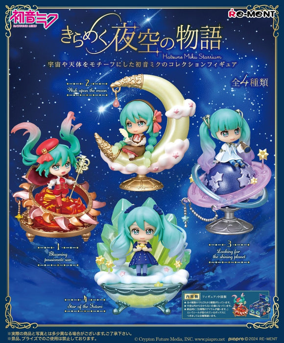 Re-ement Hatsune Miku Starrium Blind Box