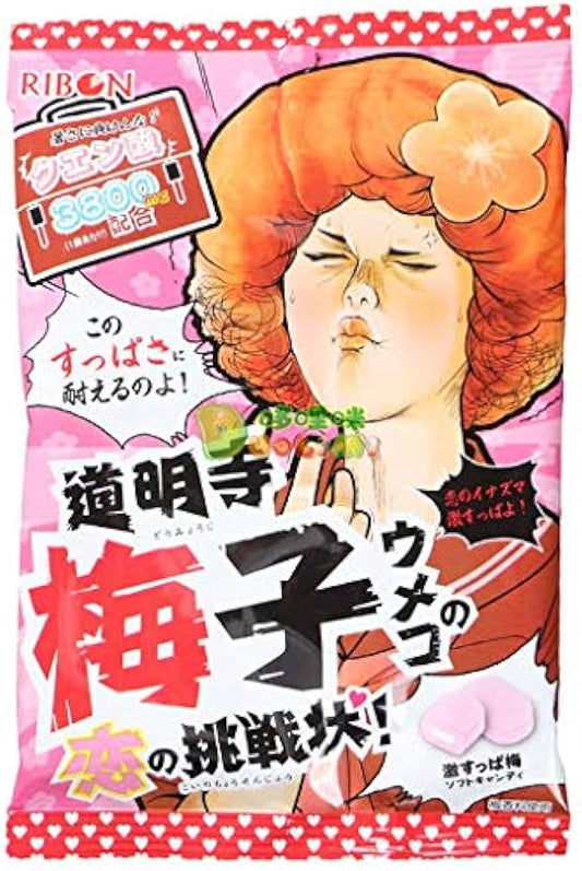 Ribon Sour Plum Candy