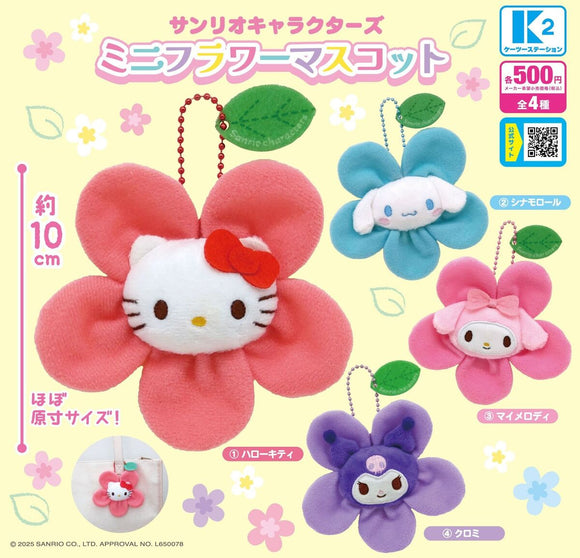K2 Station | Sanrio Characters Mini Flower Mascot